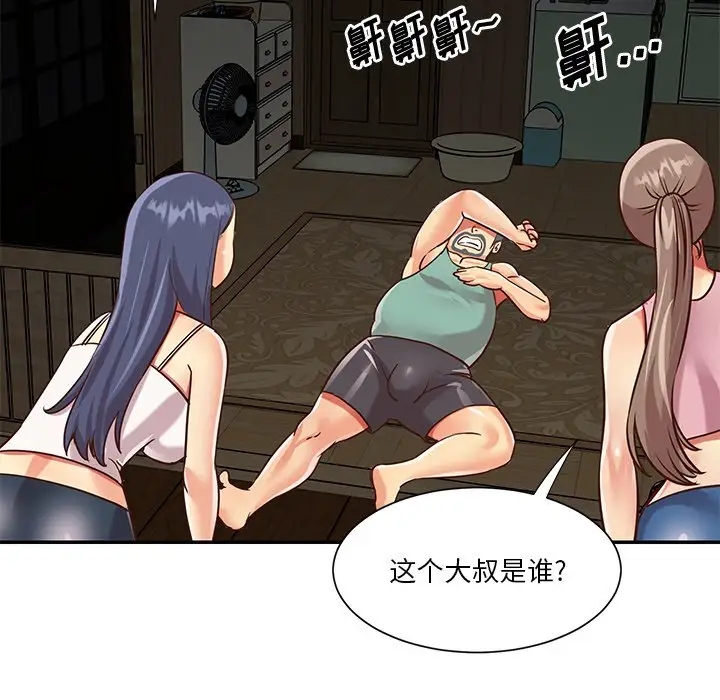 第44张