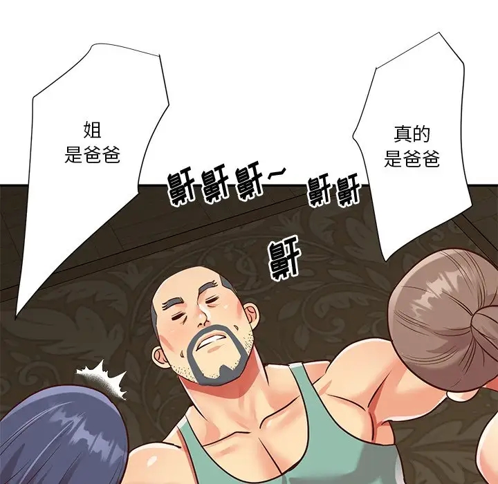 第45张