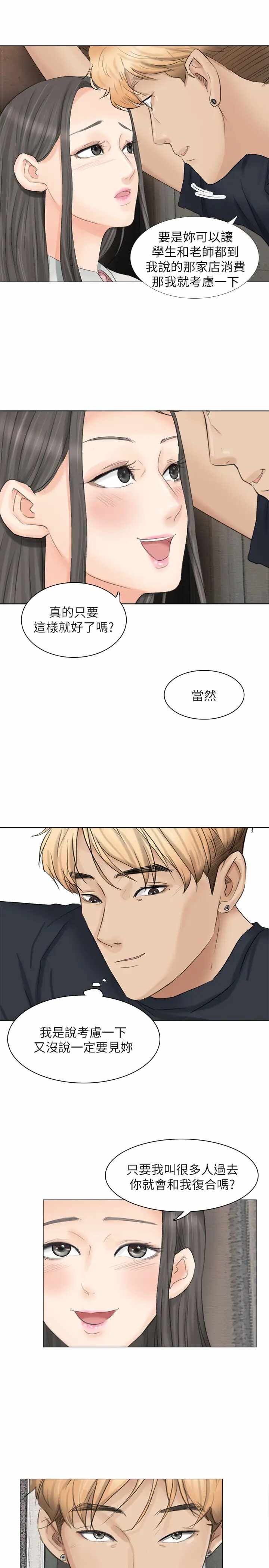第1张