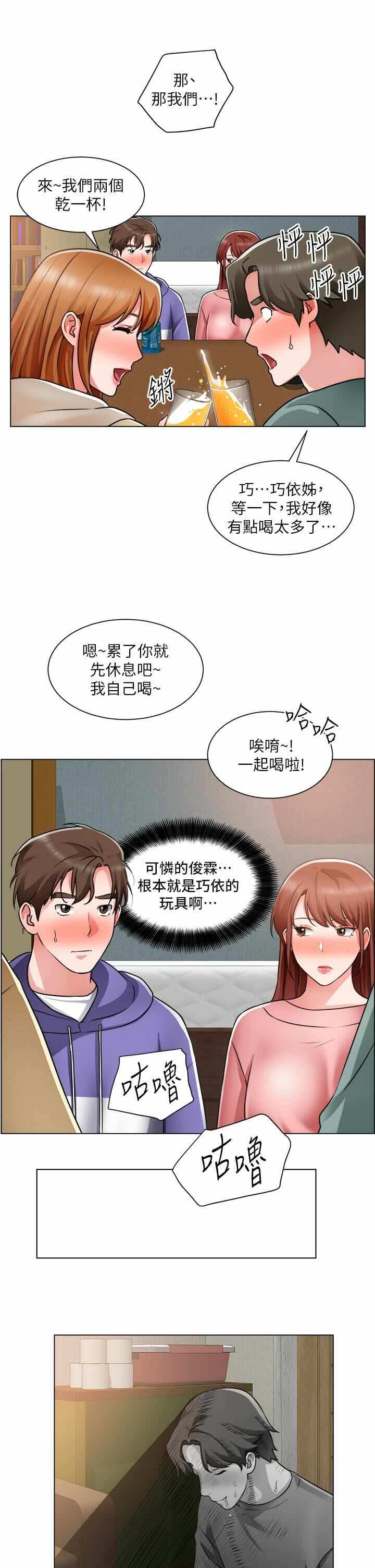 第20张
