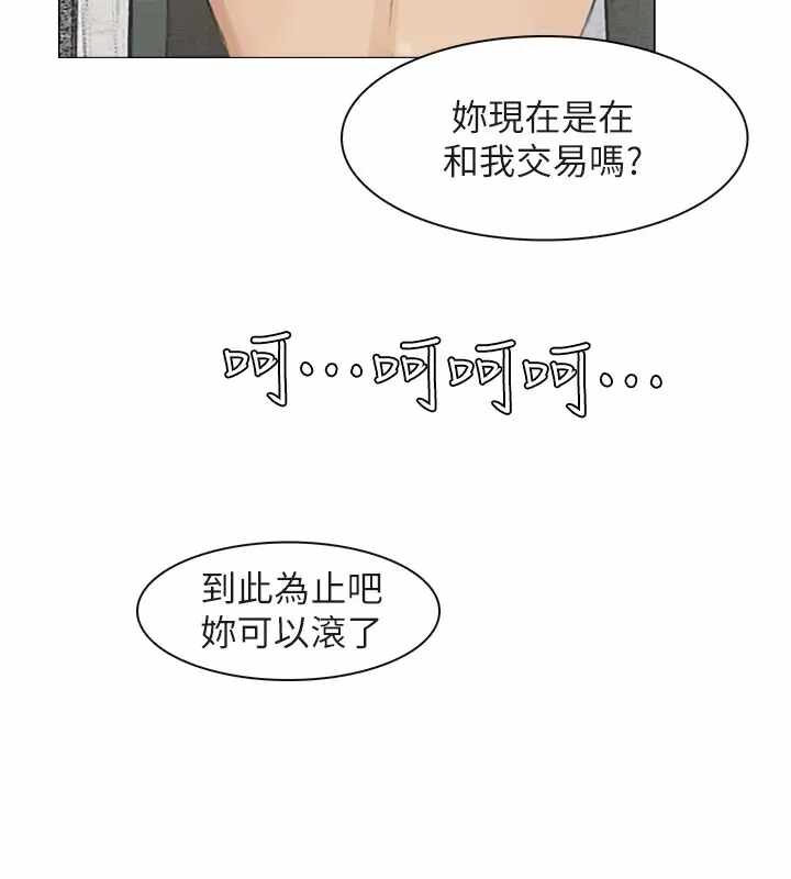 第2张
