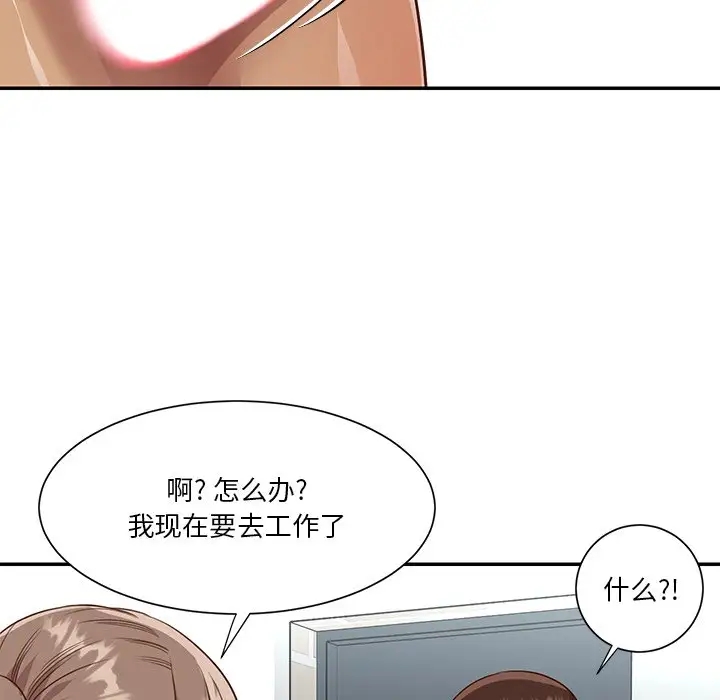第71张