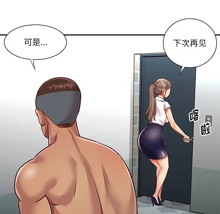 第73张