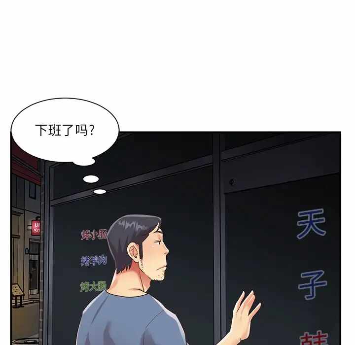 第71张