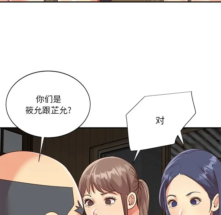 第49张