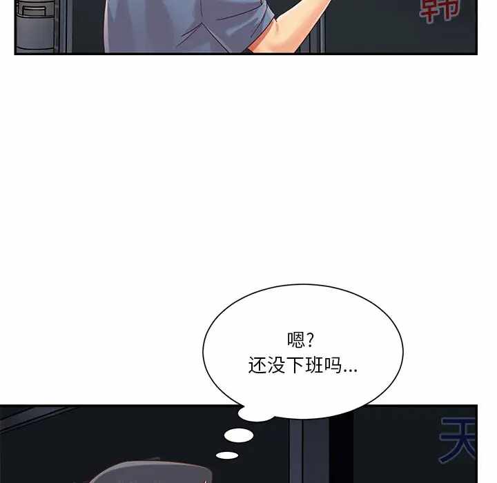 第72张