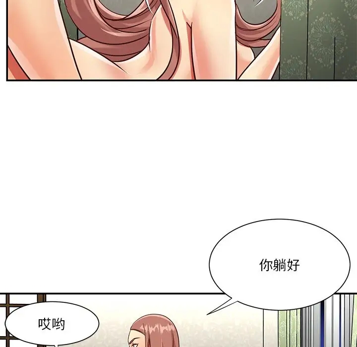 第65张