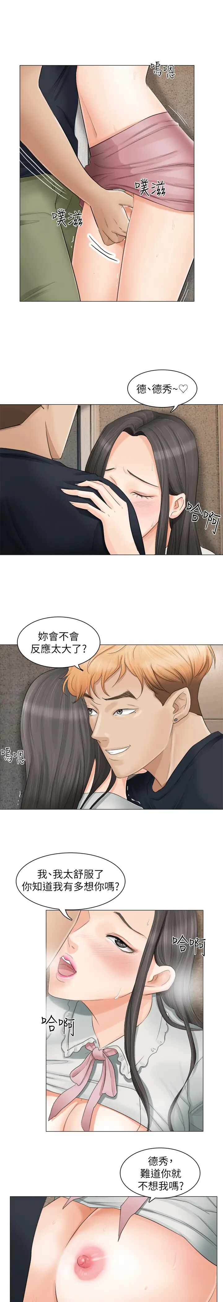第19张