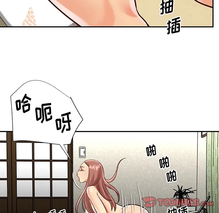 第68张