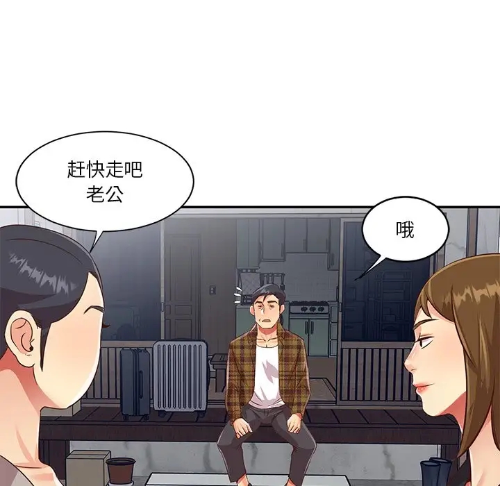 第80张
