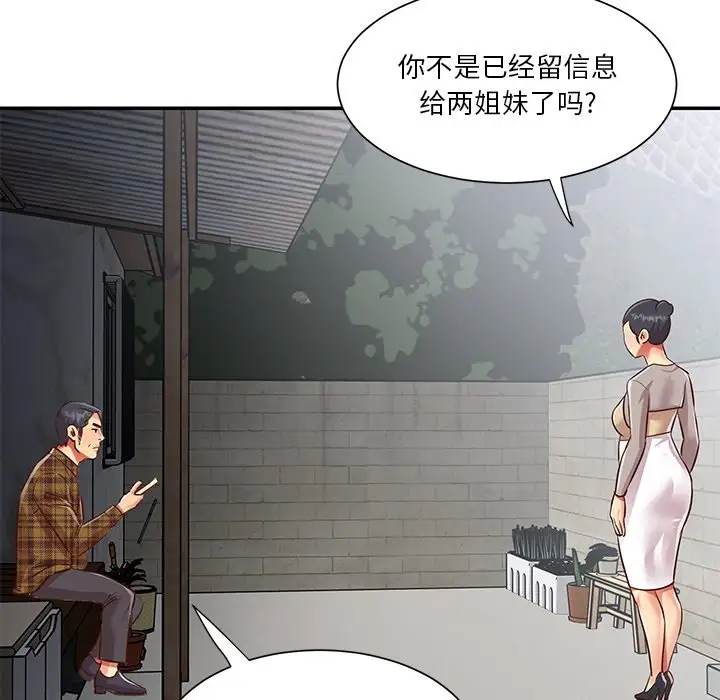 第83张