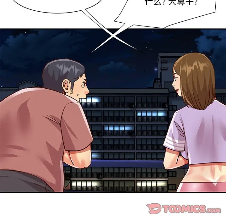 第80张