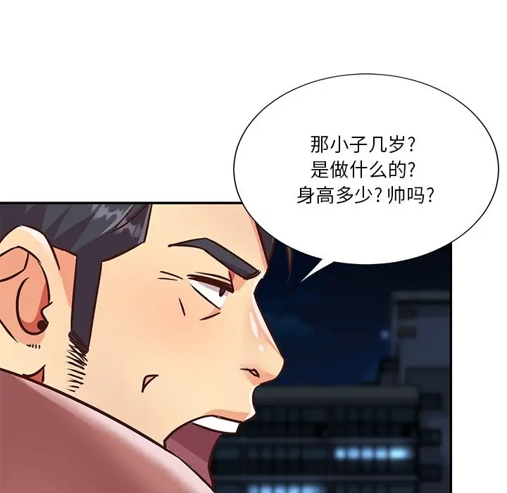 第81张