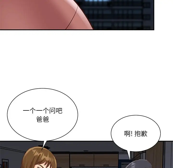 第82张