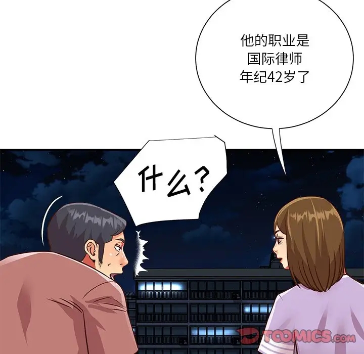 第84张