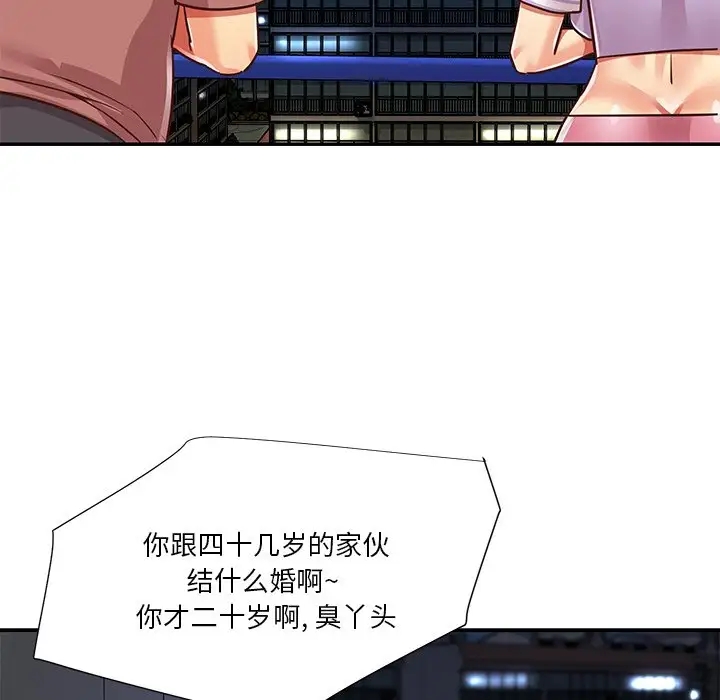 第85张