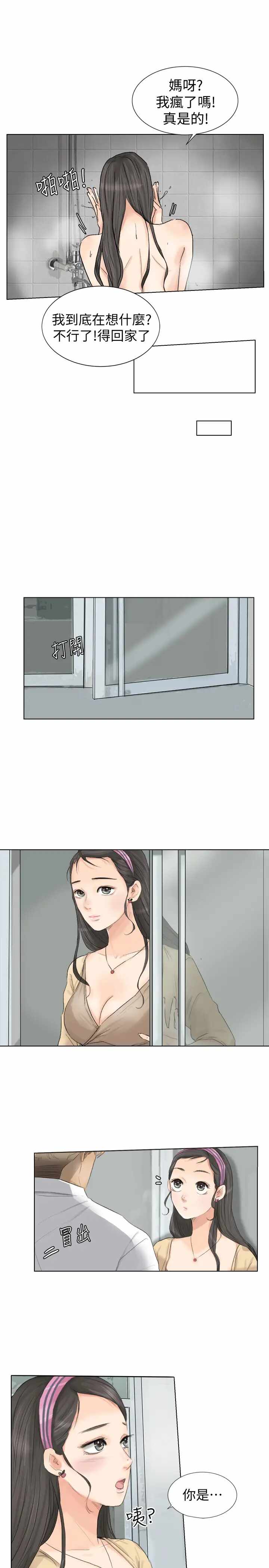 第7张
