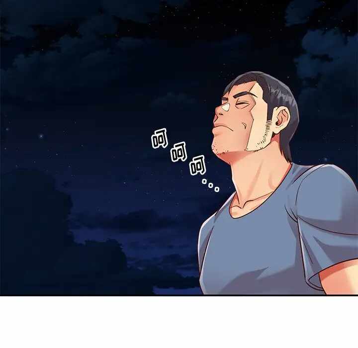 第87张
