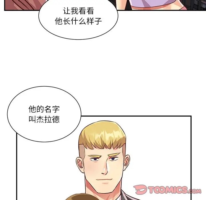 第88张