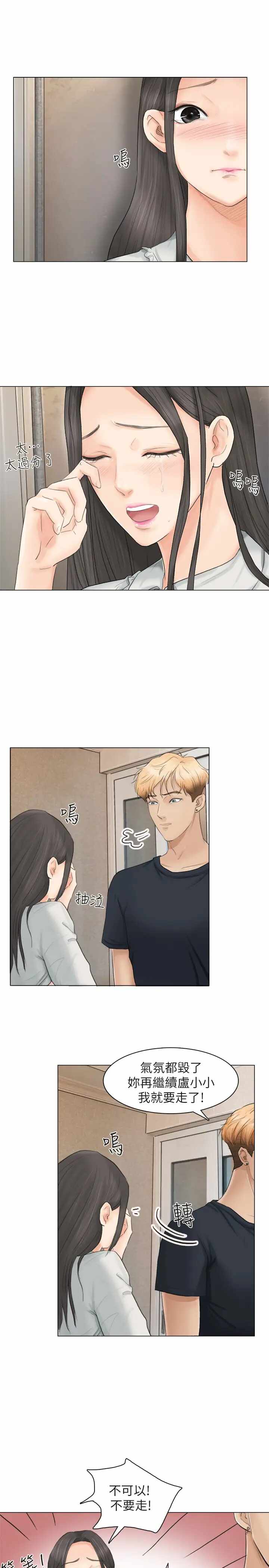 第5张
