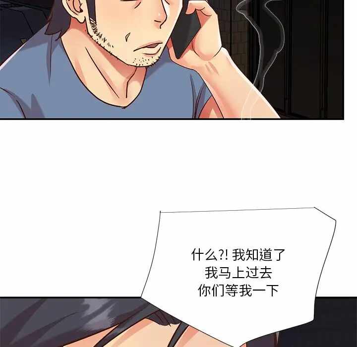 第96张