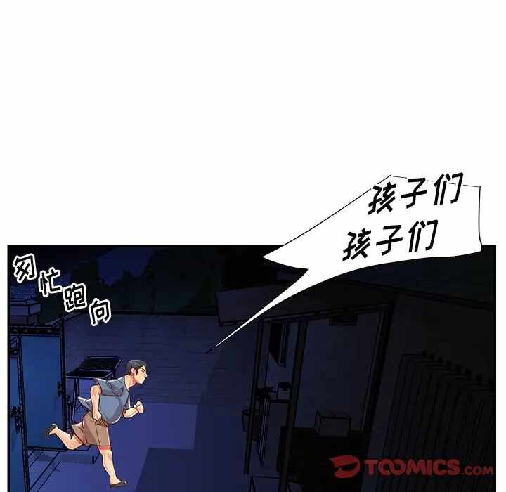 第102张