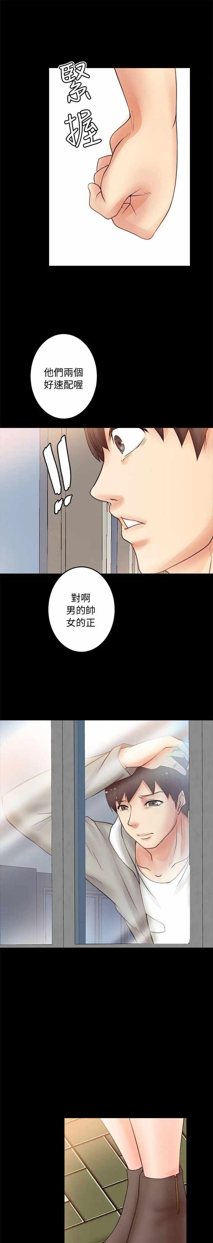 第23张