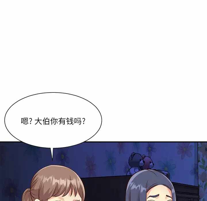 第16张