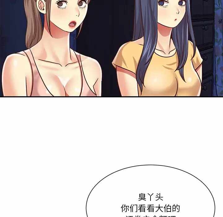 第18张