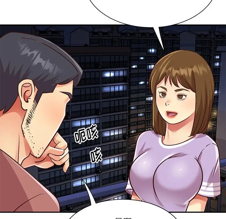 第93张