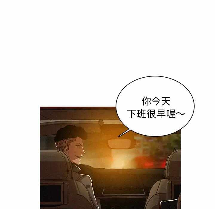 第86张