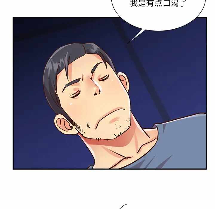 第32张