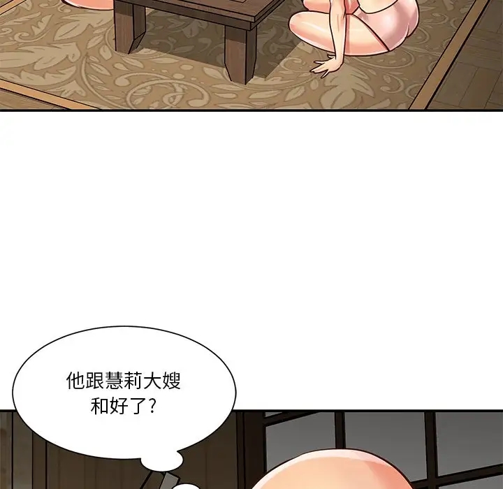 第76张
