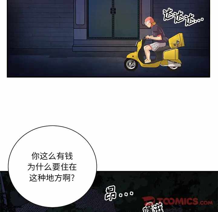 第43张
