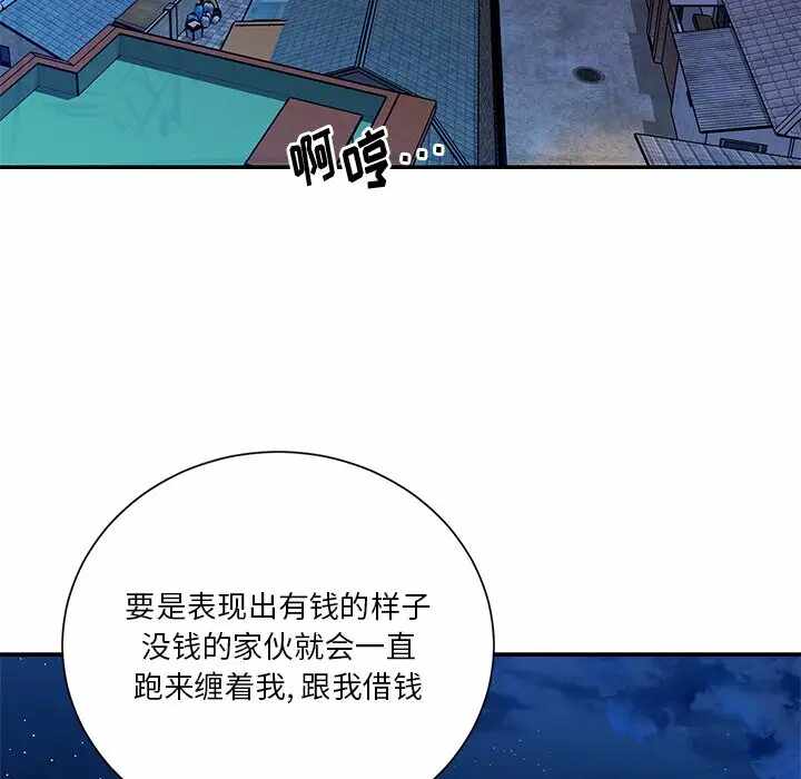第50张