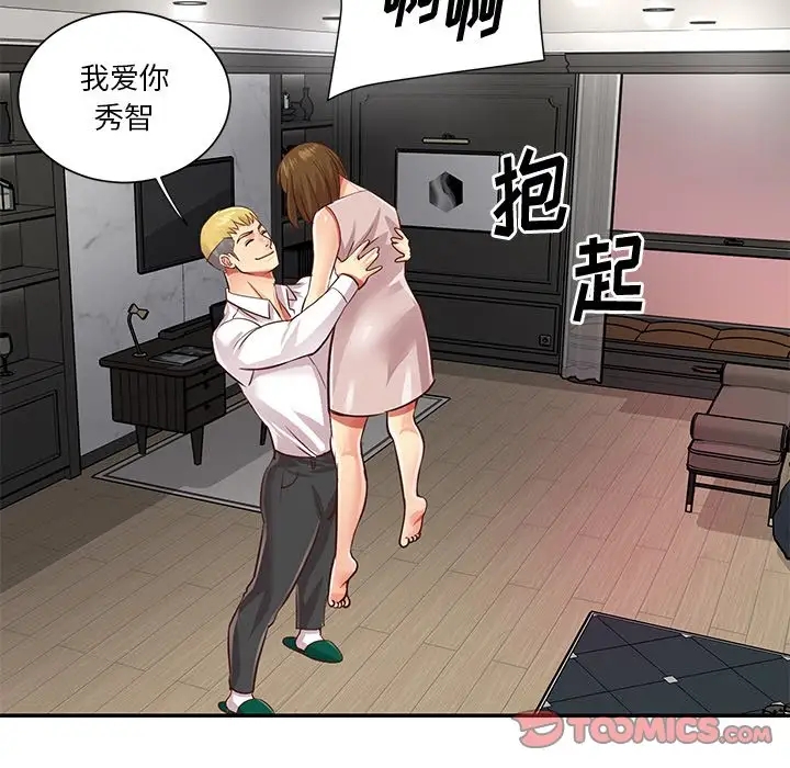 第27张