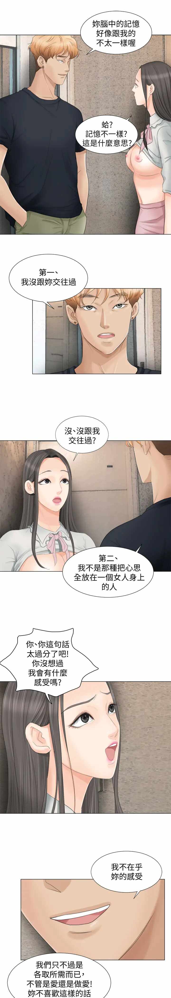 第23张