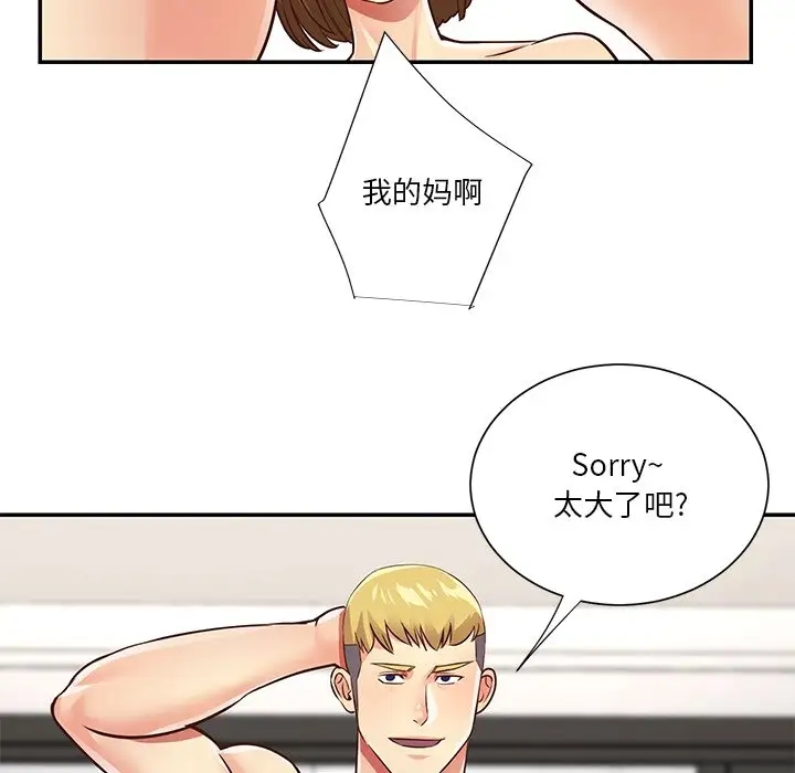 第34张