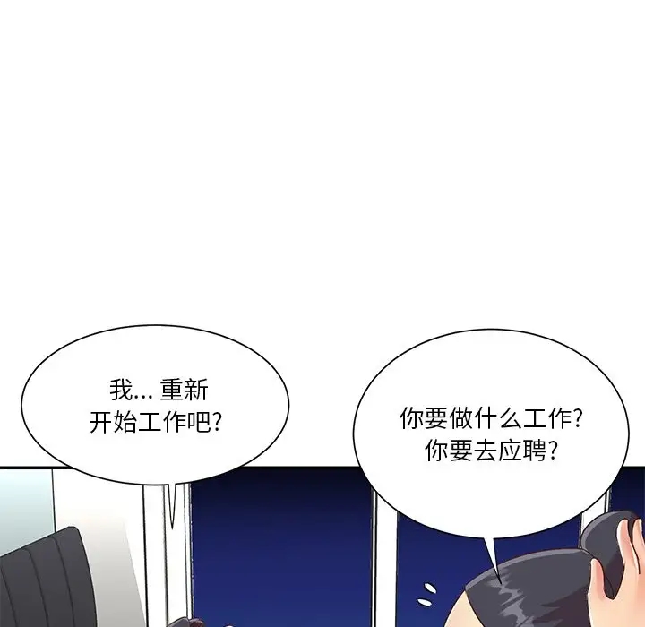 第89张