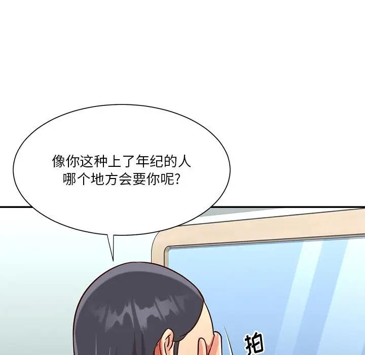 第92张