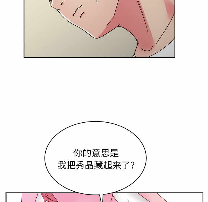 第77张