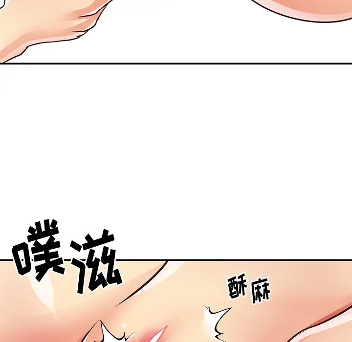 第46张