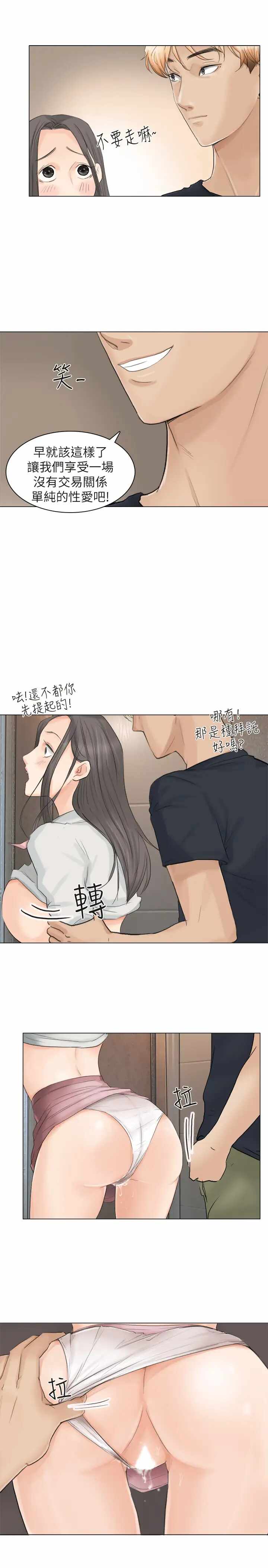 第7张