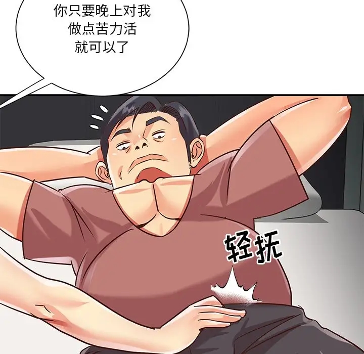 第10张