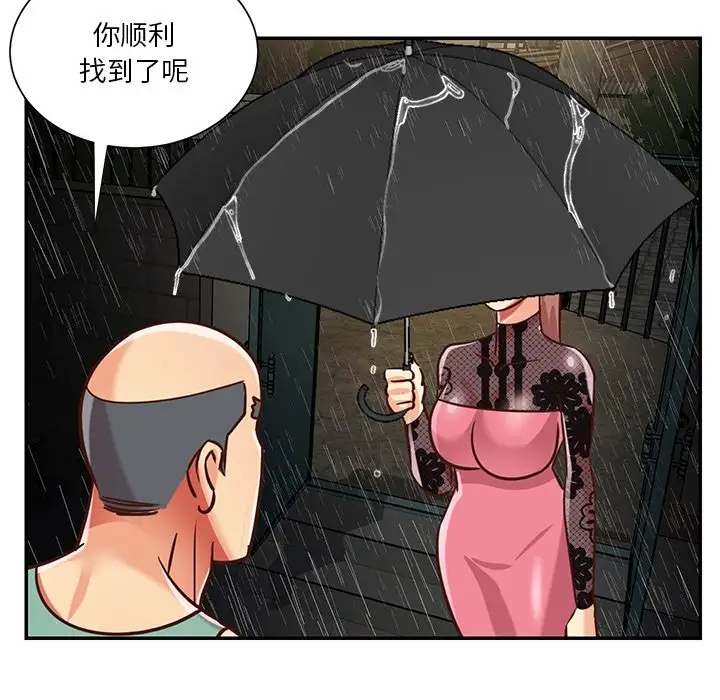 第30张