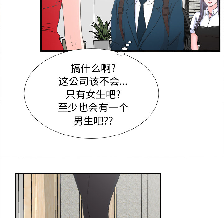 第53张
