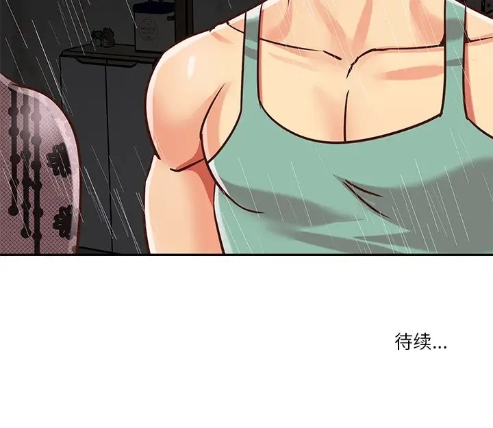 第33张
