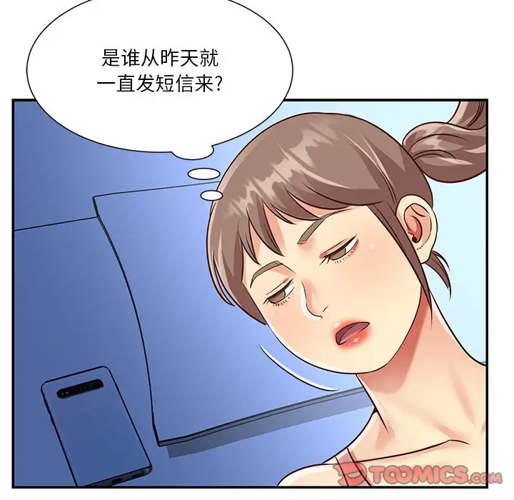 第96张