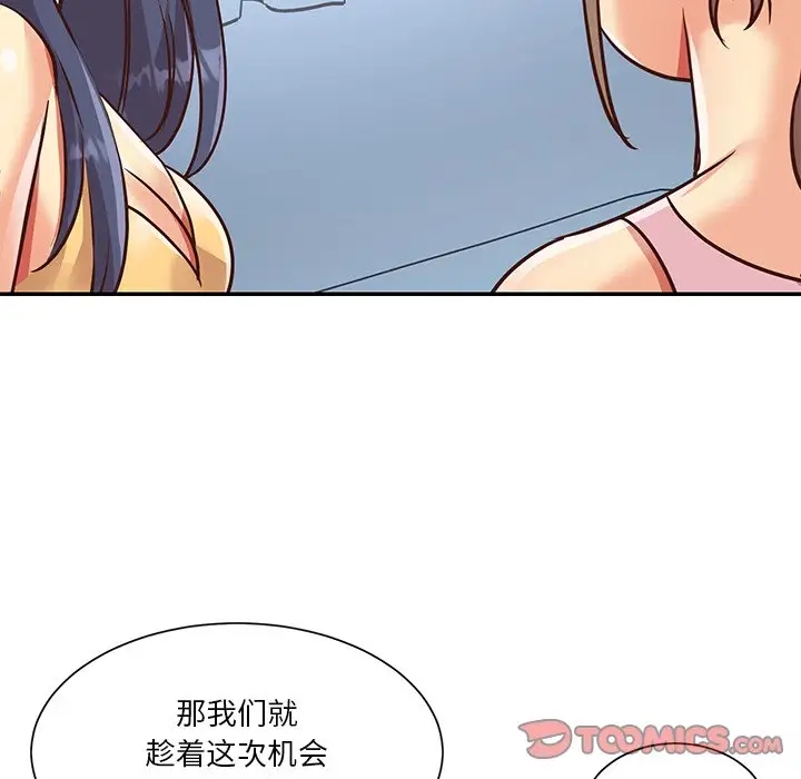 第19张
