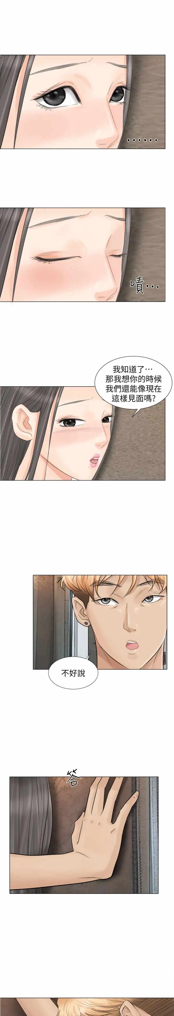 第25张